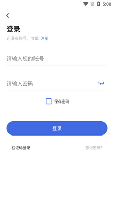 Ǭ��һ����ѧϰƽ̨app��ͼ2