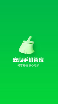 �����ֻ��ܼҽ�ͼ3