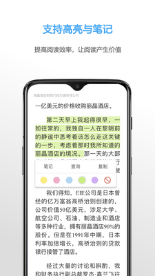epub�Ķ���Neat Reader��׿���ͼ0