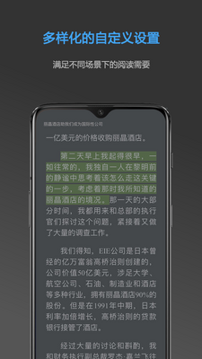epub�Ķ���Neat Reader��׿���ͼ3