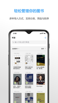 epub�Ķ���Neat Reader��׿���ͼ2