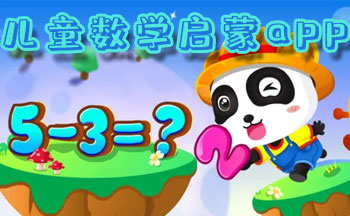 ���ѧ��ѧ��app_Ȥζ��ѧС֪ʶ_��ͯ��ѧ����