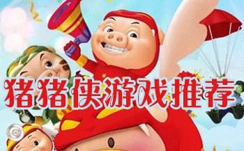 ������С��Ϸ_��������Ϸ_������֮����������