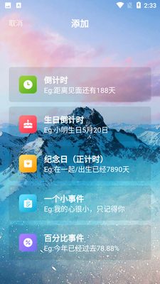timeplanʱ��ƽ�ͼ2