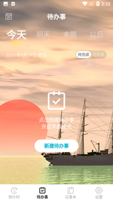 timeplanʱ��ƽ�ͼ1