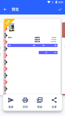 ��Ʊ������app��ѽ�ͼ2