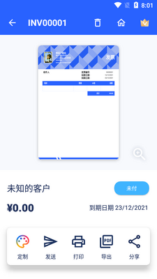 ��Ʊ������app��ѽ�ͼ0