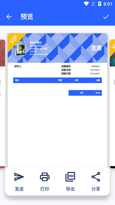 ��Ʊ������app��ѽ�ͼ1