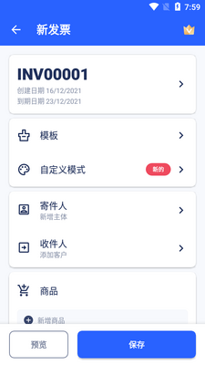 ��Ʊ������app��ѽ�ͼ3