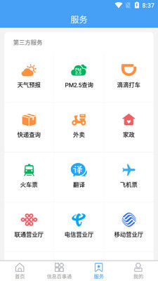 ������app���°��ͼ0