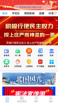 ������app���°��ͼ2