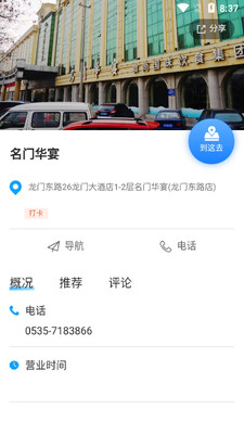 ������app���°��ͼ1