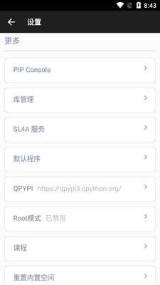 QPython 3L�ֻ����ͼ0