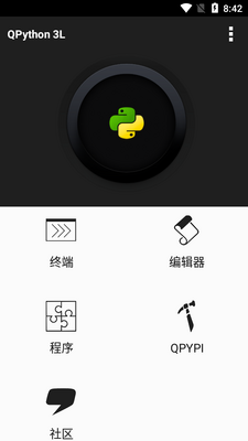QPython 3L�ֻ����ͼ4