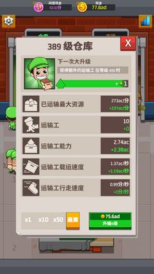 ���������ڹ��ƽ���ͼ0