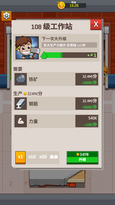 ���������ڹ��ƽ���ͼ2