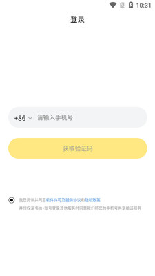 ��+��ǽ�ͼ2