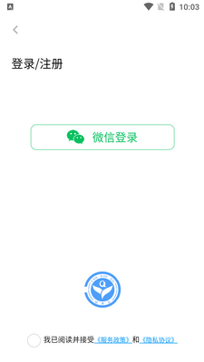 天天微课堂app截图0