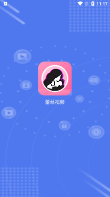 蕾丝视频剪辑截图3