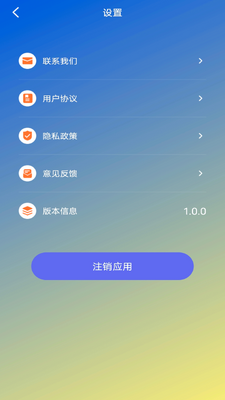 蕾丝视频剪辑截图0