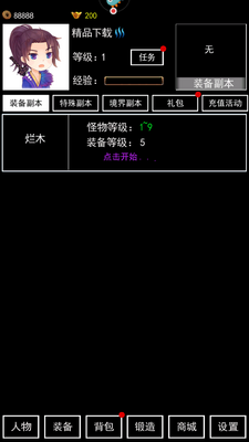 �޾�������ν�ͼ2