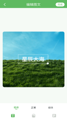 小蝌蚪剪辑截图0