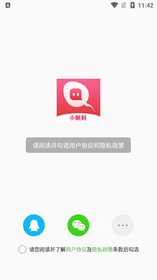小蝌蚪剪辑截图3