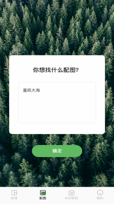 小蝌蚪剪辑截图4