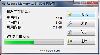 �ڴ���������Reduce Memory��ɫ���ͼ0