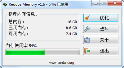 �ڴ���������Reduce Memory��ɫ���ͼ2