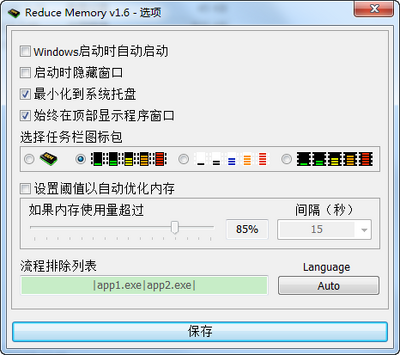�ڴ���������Reduce Memory��ɫ���ͼ1