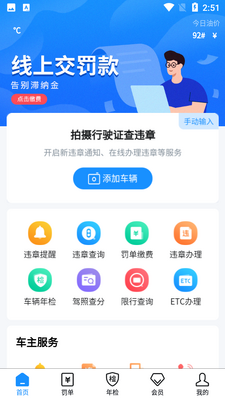 ������Υ�²�ѯ��ͼ4