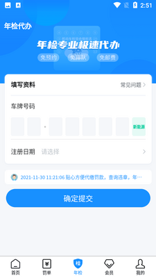 ������Υ�²�ѯ��ͼ1