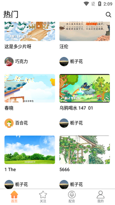 ��������app��ͼ2
