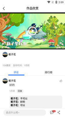 ��������app��ͼ1