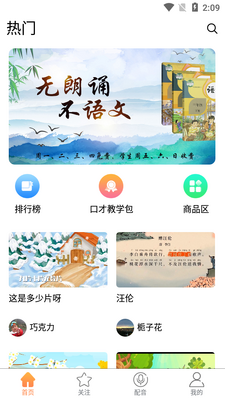 ��������app��ͼ3