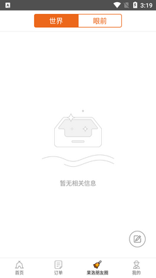���Ϲ���app��ͼ0