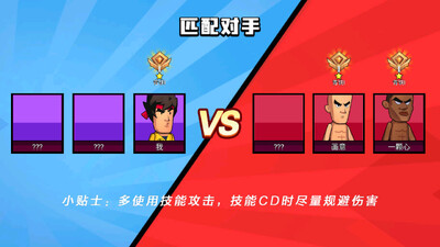 乱斗英雄截图1