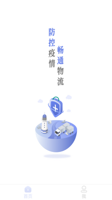 �º�ڰ�ͨapp��ͼ0