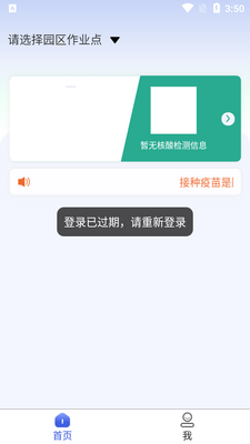 �º�ڰ�ͨapp��ͼ1