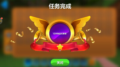 �ҵ�СС����2���ν�ͼ0