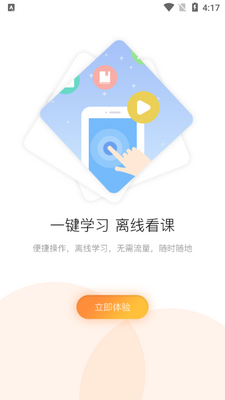 ���ż�������app��ͼ0