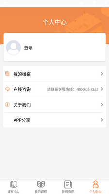 ���ż�������app��ͼ1