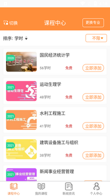 ���ż�������app��ͼ3