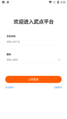 ���app�ٷ����ͼ2