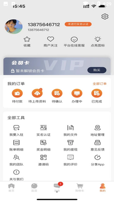 ���app�ٷ����ͼ1