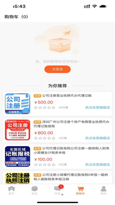 ���app�ٷ����ͼ0