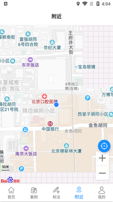 �̼ҵ�ͼ���app��ͼ0