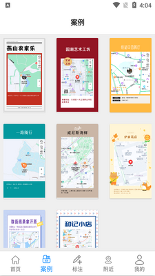 �̼ҵ�ͼ���app��ͼ1