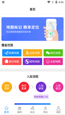 �̼ҵ�ͼ���app��ͼ3